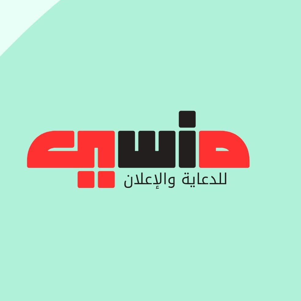 اعلان منسي موشن 00